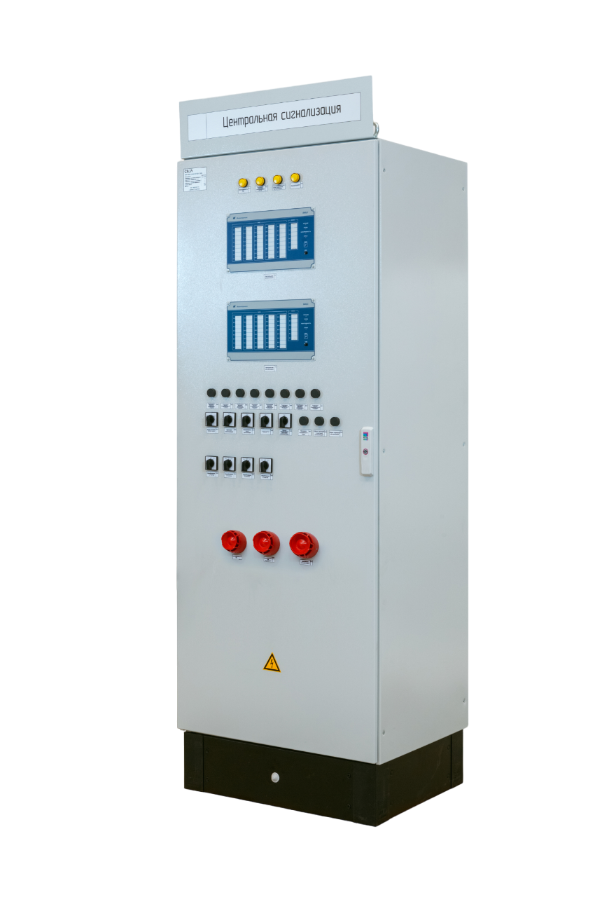 Central Alarm Cabinet
